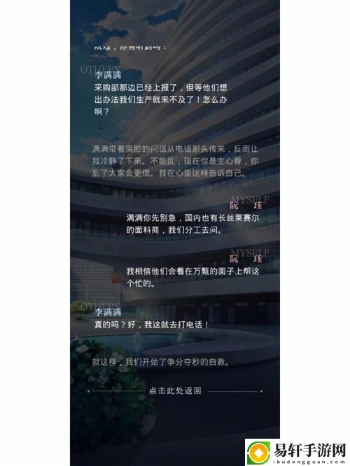  国语对白做受❌❌❌r窒息，观众：这才是真正的情感体验