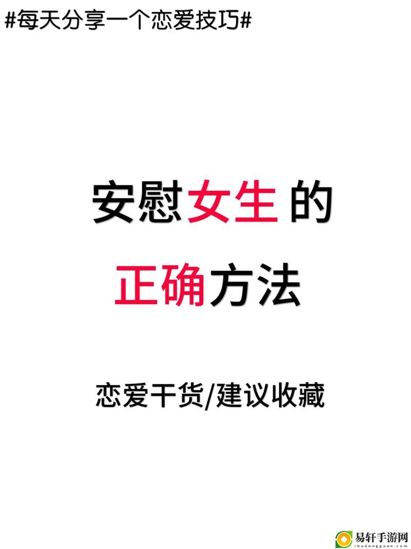 女人自己一个人在家怎么安慰上线，网友表示：独处时光也是自我成长的契机