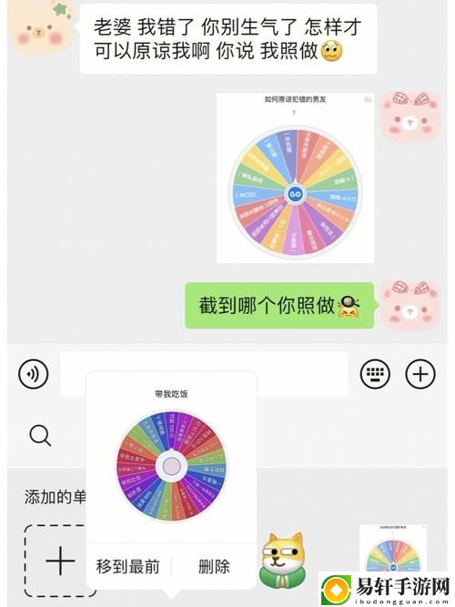 让我们站着再来一次的更新时间免费不花钱，网友：直击心灵的价值！