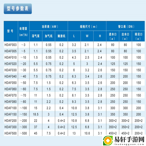 追寻真相：《公之浮之中字5HD》背后的故事