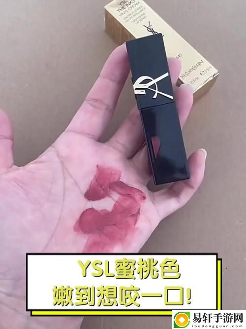  ysl水蜜桃86满十八岁会黑吗？探讨护肤与年龄的关系