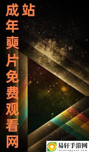 免费网站在线观看人数在哪破解版，粉丝表示：