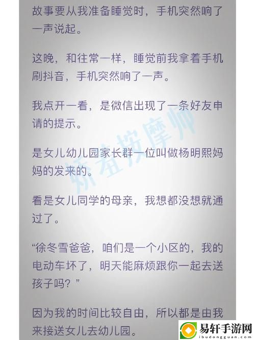 按摩师把我添高潮了6次，网友：这究竟是什么体验？