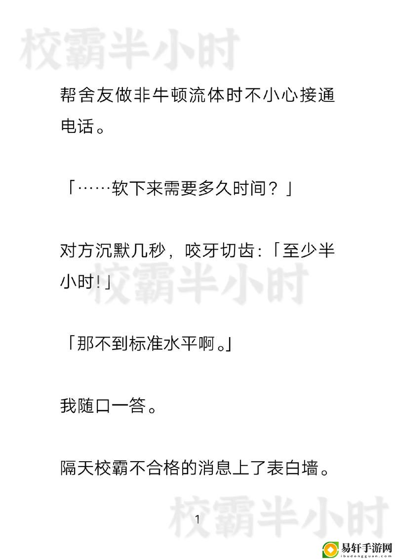 我被吃药的公狂躁3小时半小说，观众：一场无声的狂欢