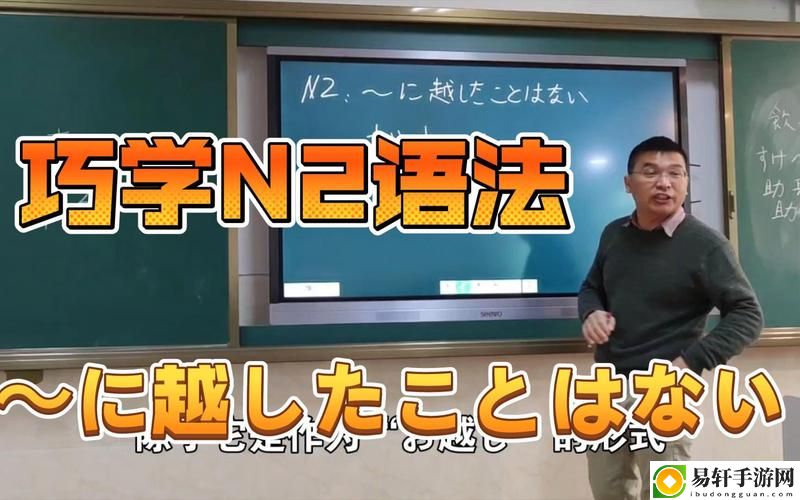  课堂中的秘密：在上课～～轻点〜嗯〜啊视频