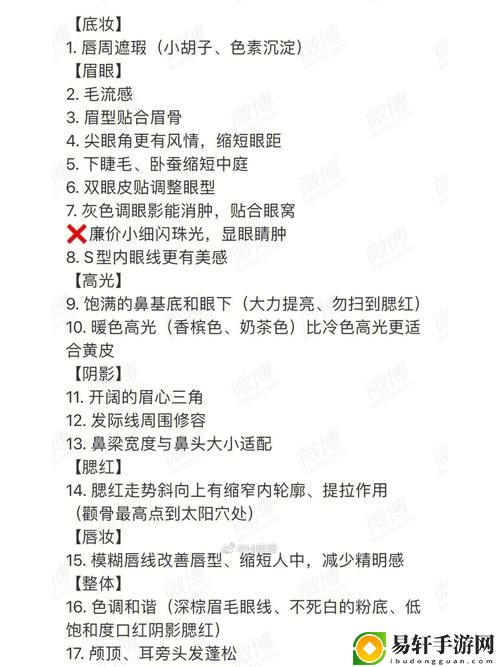 优质RB攻略系统(寀小花)，网友表示：效果显著，实用性强！