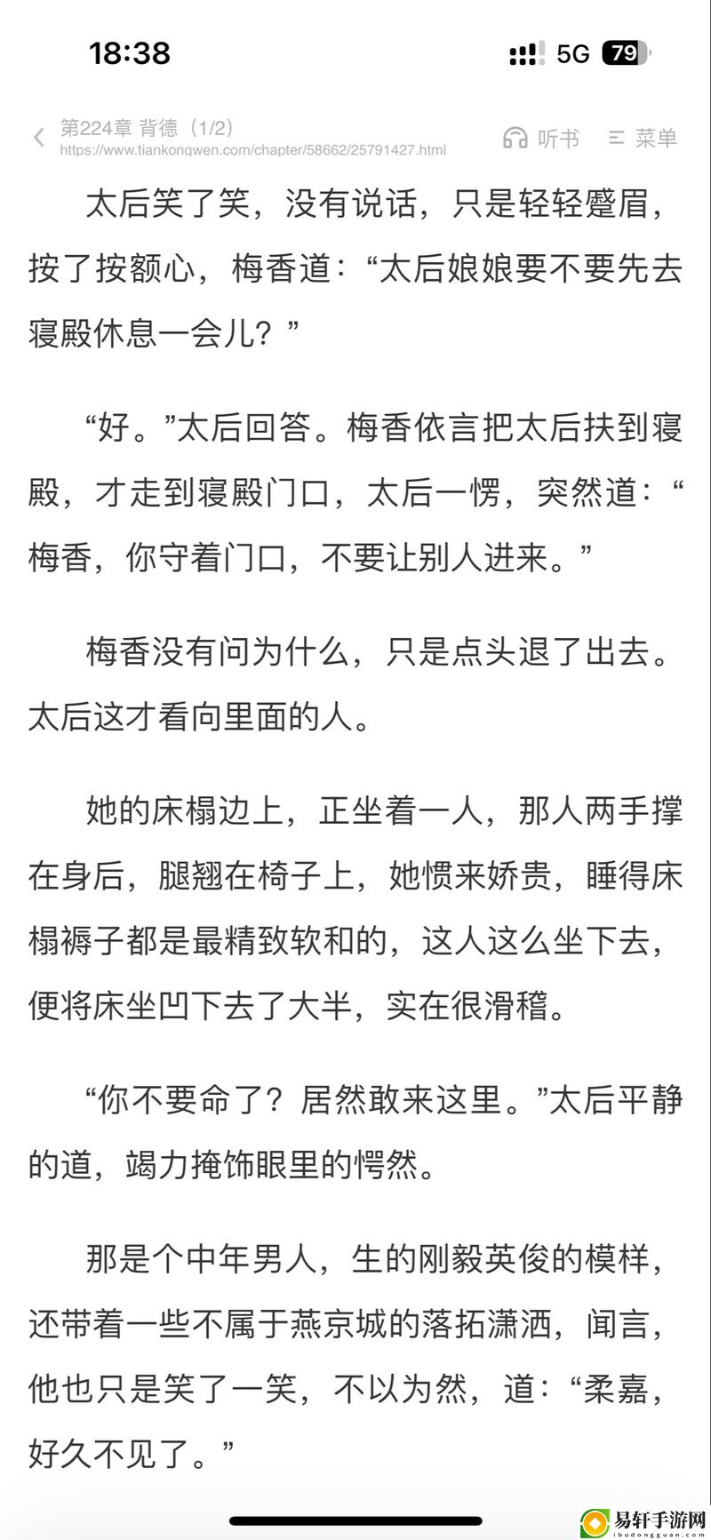  国产做受❌❌❌高一潮：青春岁月中的燃情体验