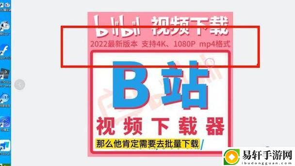 探索教育新模式——国际b站免费视频入口mba智库下载的魅力