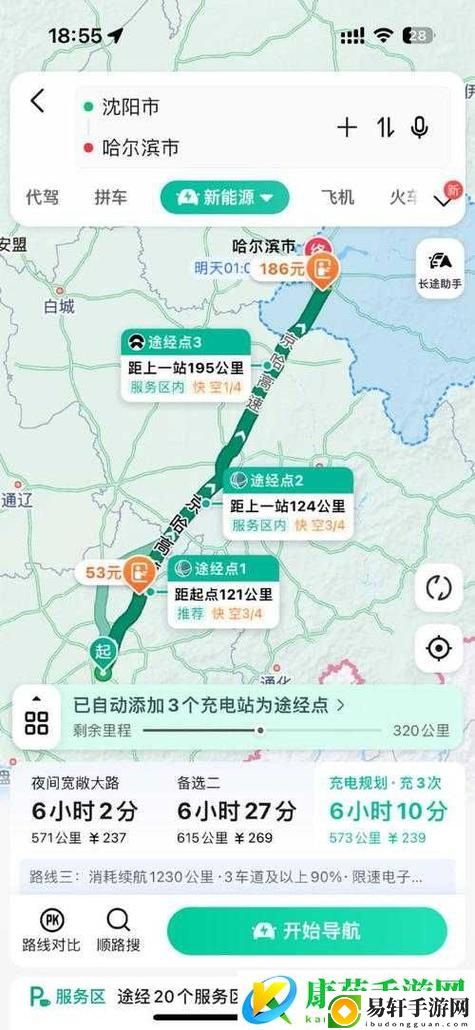  探索2024海角最新回家路线，畅享旅途乐趣