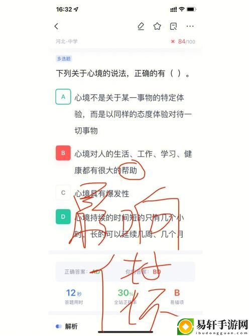 亚洲人做受❌❌❌高潮软件，网友感叹：满足了我的所有幻想！