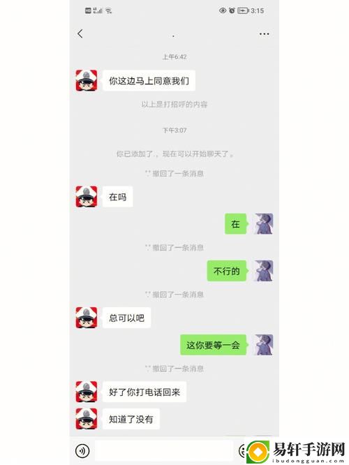 快C我啊用力嗯轻一点，网友直言：这是在调侃生活的无奈