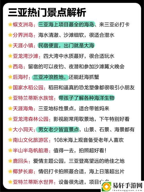 三亚地区如何选择高清电视剧软件的实用指南