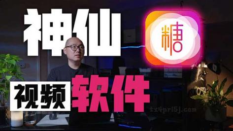 糖心vlog产精国品免费入口，网友：这个平台让我重燃购物热情！