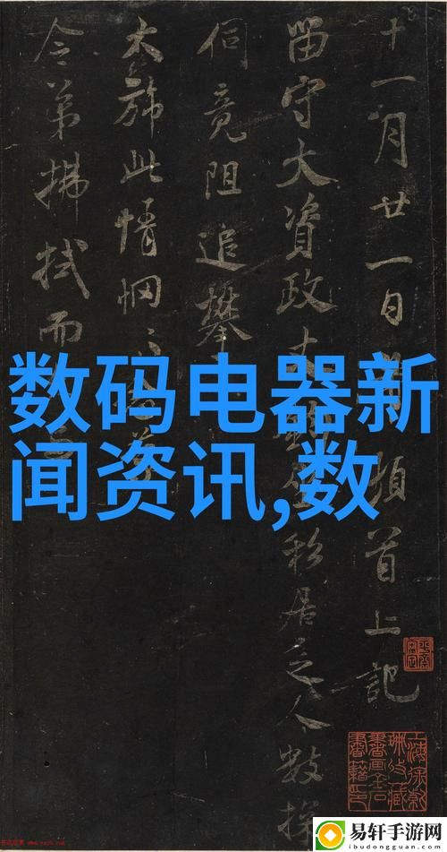 深入解读敌伦交换第18部第40集剧情分析的情感冲突